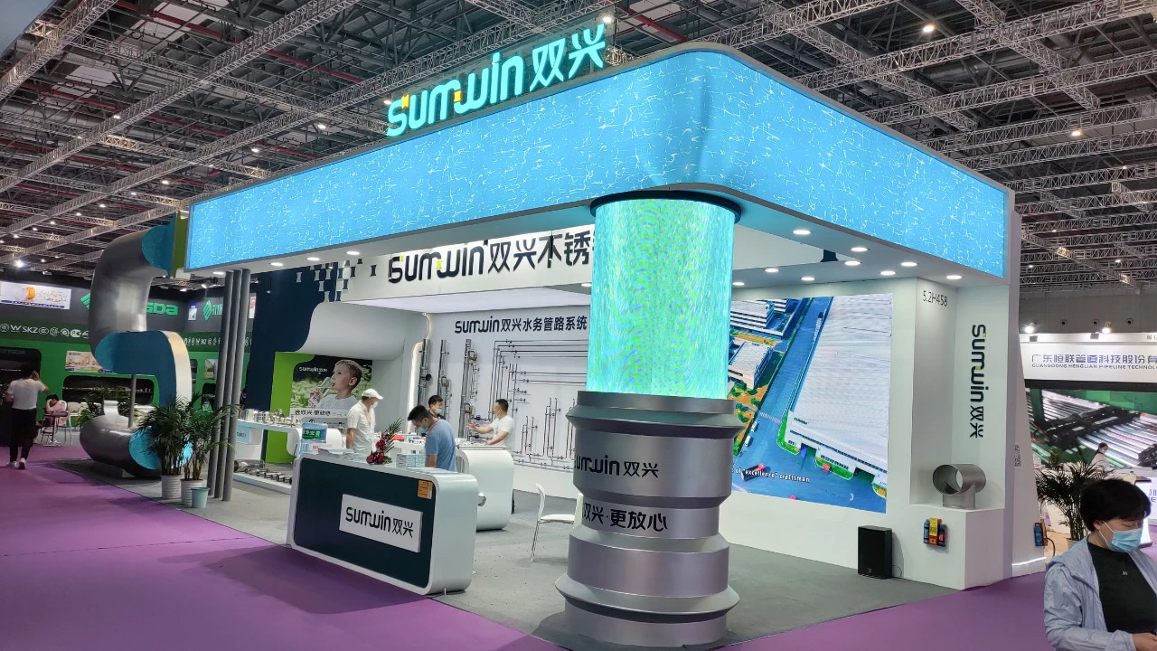 Sixth Shanghai Buildex China - Sumwinステンレス鋼水管ソリューション
